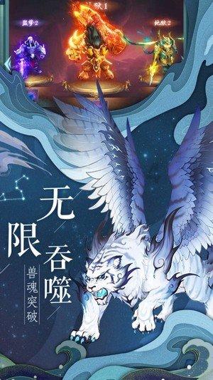 异形星球塔防